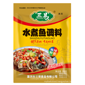 New Arriving HALAL Food Chinese Boiled Fish Seasoning Spicy HALAL Condiment